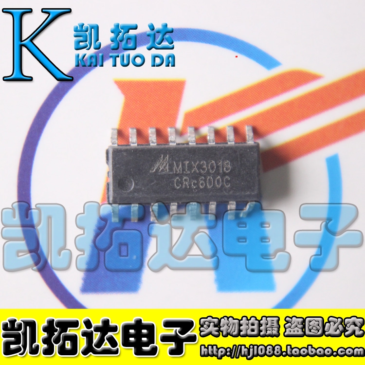 【凯拓达电子】MIX3018 SOP16 3W立体声F类音频功率放大器