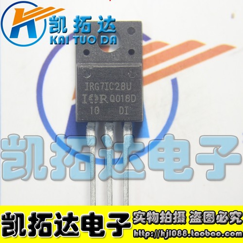 【凯拓达电子】 IRG7IC28U IRG71C28U G7IC28U G71C28U