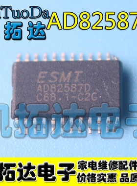【凯拓达电子】全新原装 AD82587D AD82587 双排24脚