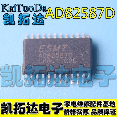 【凯拓达电子】全新原装 AD82587D AD82587 双排24脚