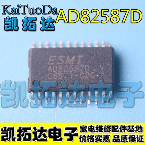 【凯拓达电子】全新原装 AD82587D AD82587 双排24脚