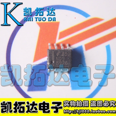 【凯拓达电子】原装正品 FDS8926A  SOP-8 可直拍