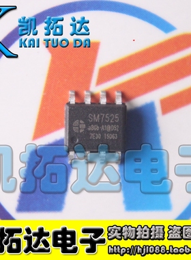 【凯拓达电子】SM7525 原边反馈控制功率开关芯片 恒流LED驱动IC