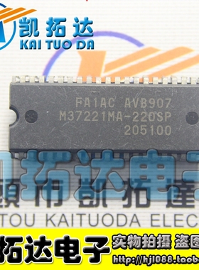 【凯拓达电子】芯片 M37221MA-220SP