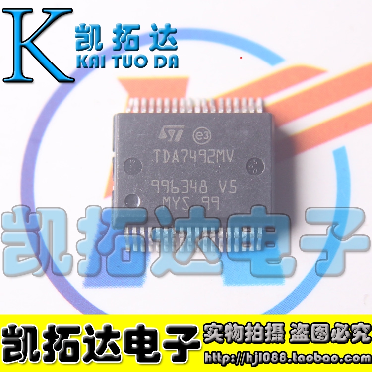【凯拓达电子】TDA7492 TDA7492MV D类音频放大器IC 贴片SSOP-36