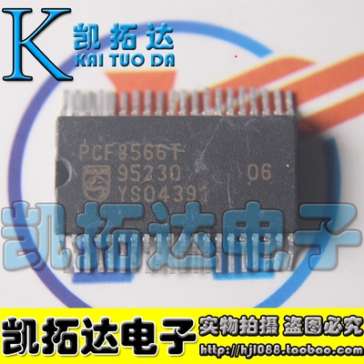 【凯拓达电子】原装 PCF8566T PCF8566 显示器驱动器 SSOP-40