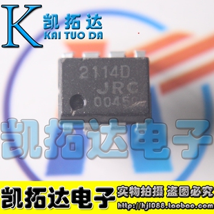 【凯拓达电子】直插IC 2114D NJM2114D JRC2114D 发烧双运放芯片