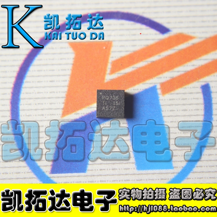 【凯拓达电子】BQ736 BQ24736 全新正品 一个起拍 PQ736