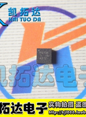 【凯拓达电子】BQ736 BQ24736 全新正品 一个起拍 PQ736