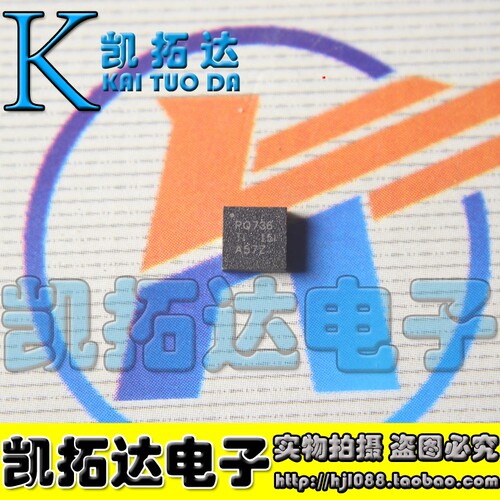 【凯拓达电子】BQ736 BQ24736 全新正品 一个起拍 PQ736