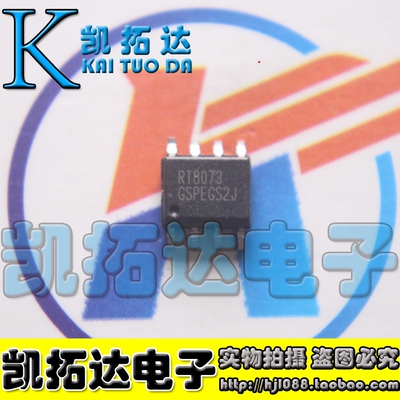 【凯拓达电子】全新原装 RT8073GSP SOP-8贴片8脚 可直拍