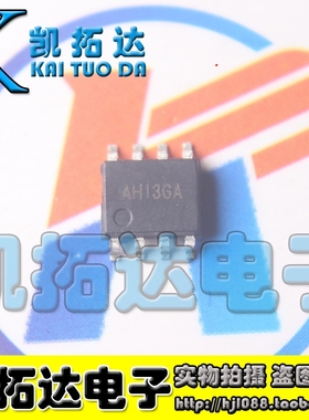 【凯拓达电子】SY8204FCC SY8205 SOP-8 丝印AHI 全新原装正品