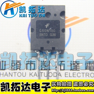 【凯拓达电子】场效应管FGL60N100BNTD G60N100BNTD 60A1000V