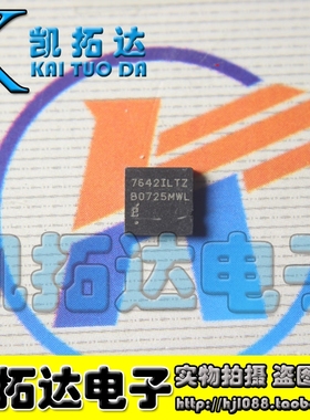 【凯拓达电子】EL7642ILTZ 7642ILTZ 液晶屏IC芯片
