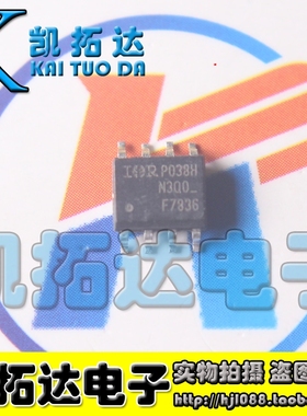 【凯拓达电子】全新原装 IRF7836TRPBF IRF7836TR F7836 SOP8