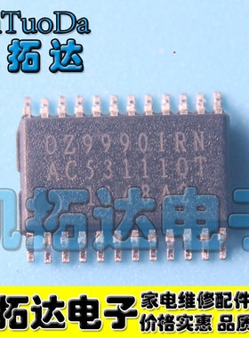 【凯拓达电子】真正全新原装  OZ9990IRN OZ99901RN TSSOP-24现货