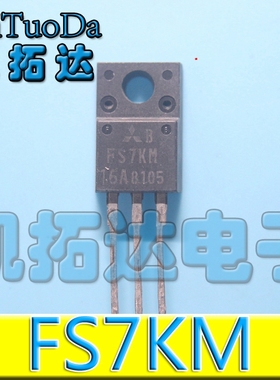 【凯拓达电子】拆机  FS7KM-16A N沟道场效应电源管TO-220F 800V