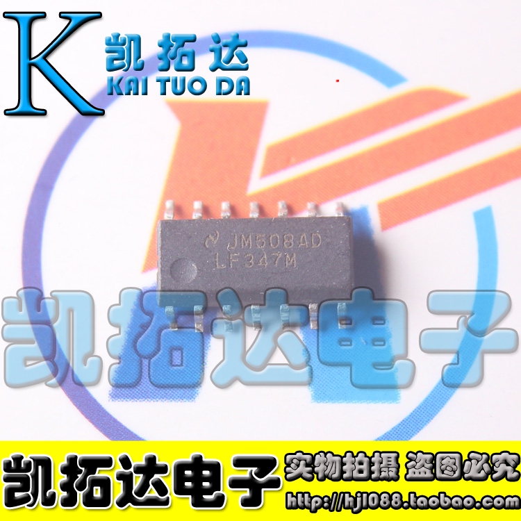 【凯拓达电子】全新 LF347DR LF347M SOP-14 宽带JFET输入四运放