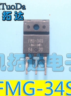 【凯拓达电子】原装拆机 大功率快恢复二极管 FML34S FMG-34S