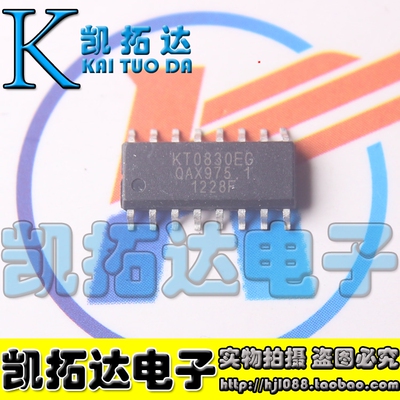 【凯拓达电子】 KT0830EG KT0830 音频IC收音机芯片 贴片SOP-16