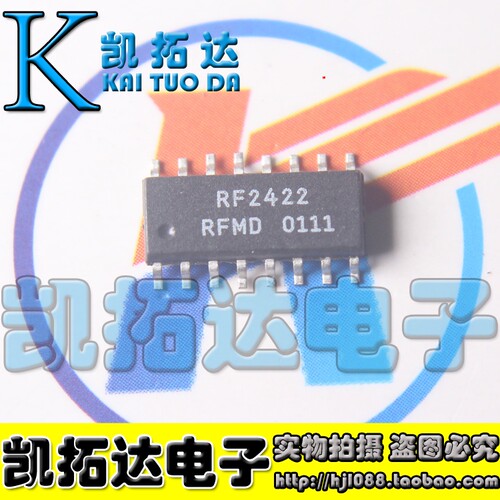 【凯拓达电子】RF2422 正品芯片