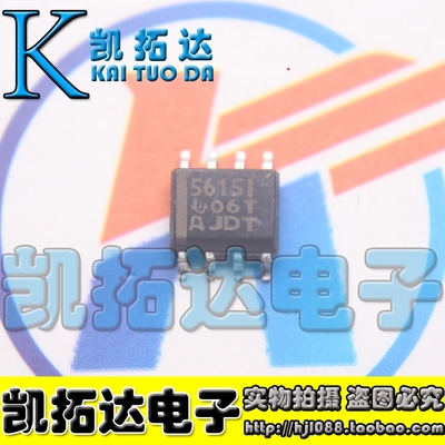 【凯拓达】5615I 56151 TLC5615IDR 贴片SOP8 数字模拟转换芯片