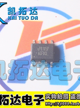 【凯拓达电子】UP0105P UP0105PSW8 2A超低压差线性稳压器IC