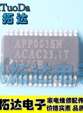 【凯拓达电子】全新进口原装 APP003SN-B-0 APP003SN