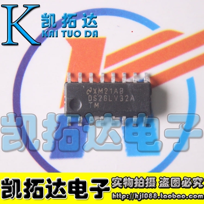 【凯拓达电子】DS26LV32ATM DS26LV32A 四线接收器 贴片SOP-16