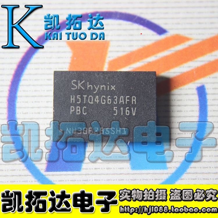 【凯拓达电子】H5TQ4G63AFR-PBC 原装skHYNIXF BGA-96