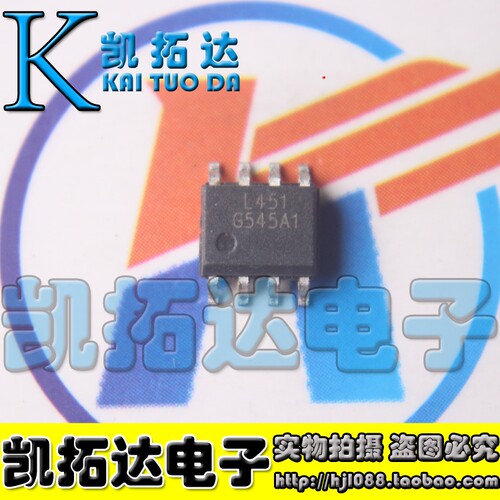 【凯拓达电子】原装正品  G545A1【SOP-8封装】常用芯片