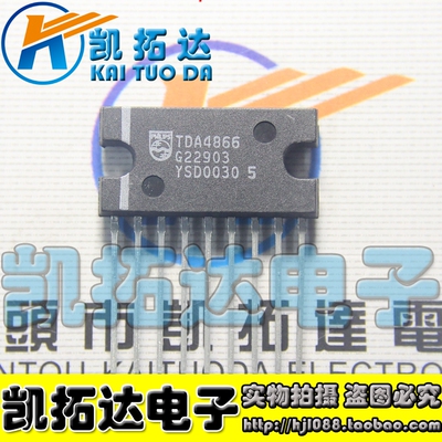 【凯拓达电子】全新原装 TDA4866 场偏转功率放大输出器