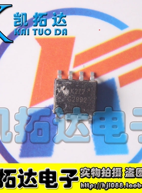 【凯拓达电子】G2992 SOP8脚 液晶电源管理芯片 贴片IC