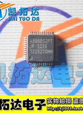 【凯拓达电子】A3988SJPT A3988SJP-T 步进电机驱动芯片 双极性