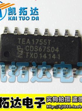 【凯拓达电子】TEA1755T TEA1755LT 全新液晶电源开关芯片 SOP-16