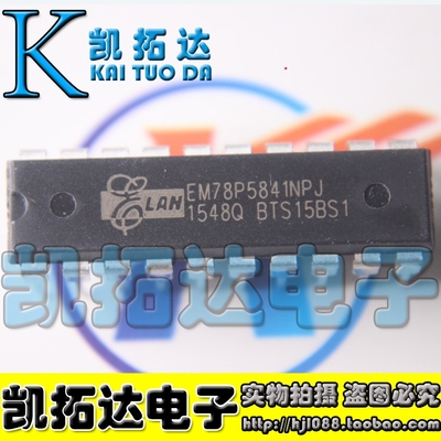 凯拓达电子家电维修配件HJL088