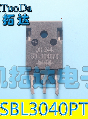 【凯拓达电子】SBL3040PT 大功率（40V 30A）管 原装拆机