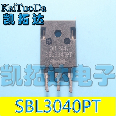 【凯拓达电子】SBL3040PT 大功率（40V 30A）管 原装拆机