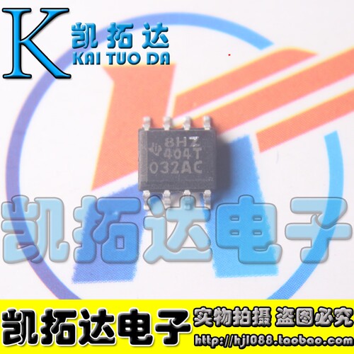 【凯拓达电子】TL032CDR TL032C TL032I JRC032贴片双运算放大器