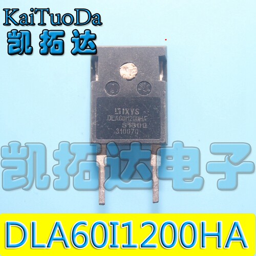 【凯拓达电子】进口拆机 DLA60I1200HA快恢复整流二极管60A1200V
