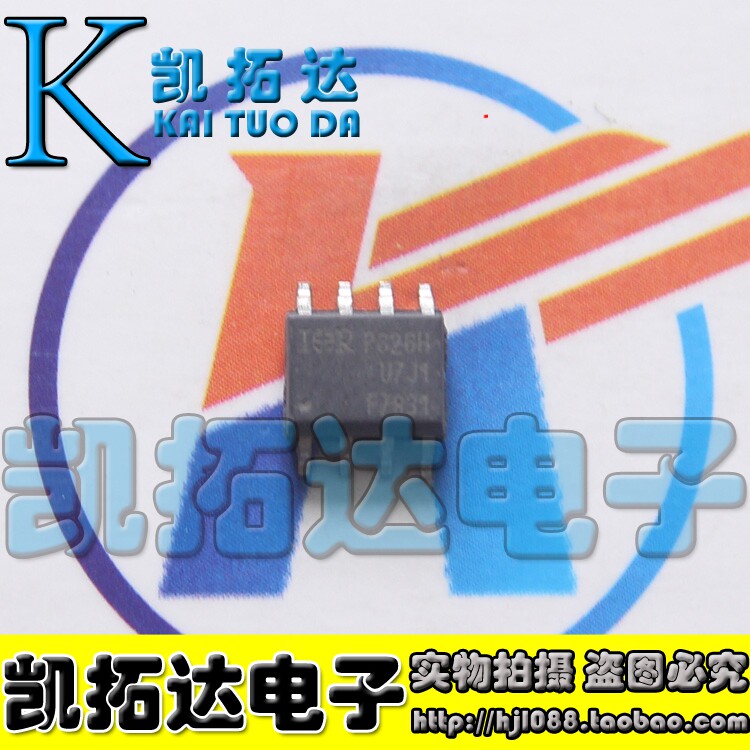 【凯拓达电子】IRF7831TRPBF IRF7831 SOP8 原装IR 贴片8脚