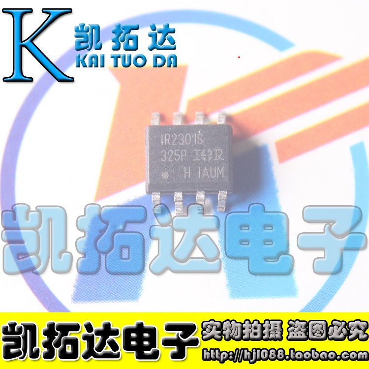 【凯拓达电子】IR2301S 全新现货 驱控芯片IC正品 贴片SOP-8