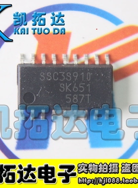 【凯拓达电子】SSC3S910 3S901 3S927 3S921 液晶电源管理芯片