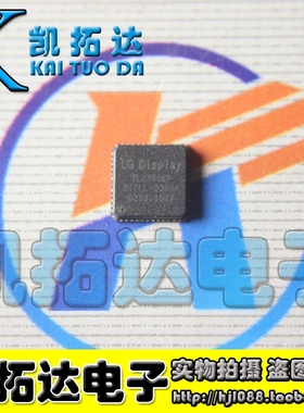 【凯拓达电子】原装进口 TL2375EP QFN 液晶IC LGDISPL