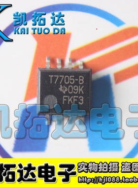 【凯拓达电子】电源电压监控IC T7705 T7705-B T7705-A SOP-8