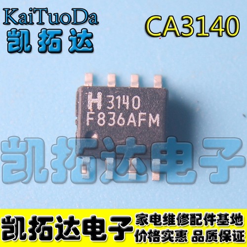 【凯拓达电子】原装正品 CA3140 3140 贴片SOP-8 8脚