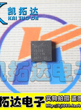 【凯拓达电子】TPS65166 全新液晶芯片 QFN封装