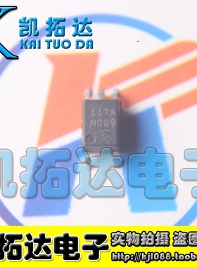 【凯拓达电子】原装 P117A TLP117A 光电耦合器 贴片SOP-5