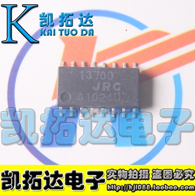 【凯拓达电子】NJM13700 JRC13700 NJM13700M 运算放大器芯片IC