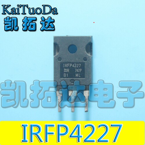 【凯拓达电子】原装进口拆机 IRFP4227 200V 65A 大功率场效应管